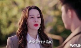 周放被爆料的视频,揭秘背后真相与争议